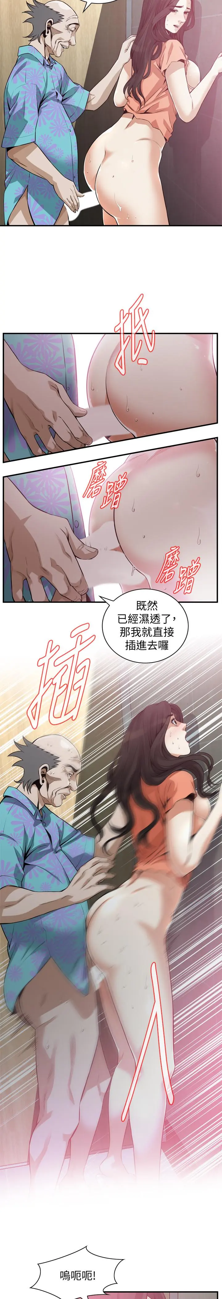 第190話
