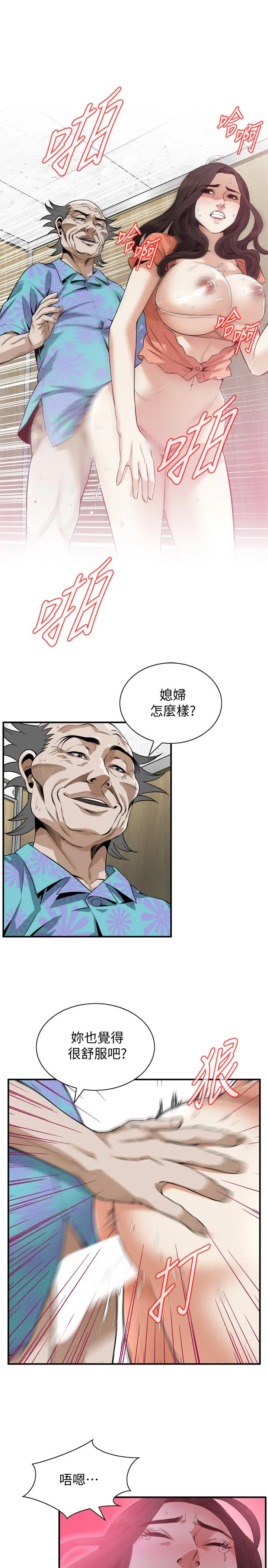 第190話