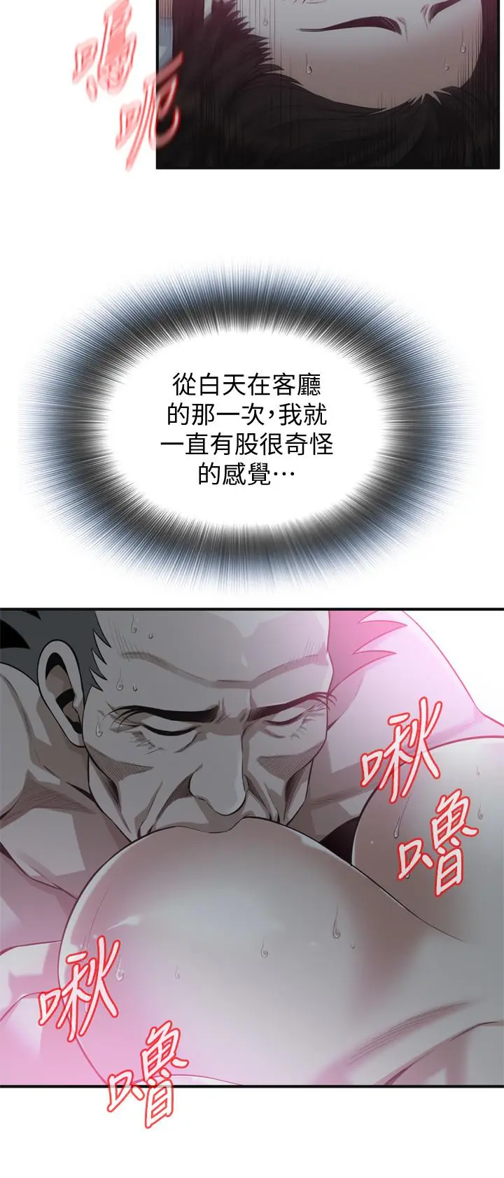第191話