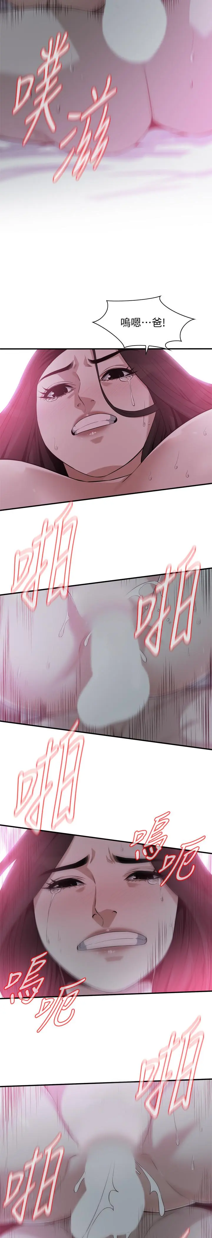 第191話