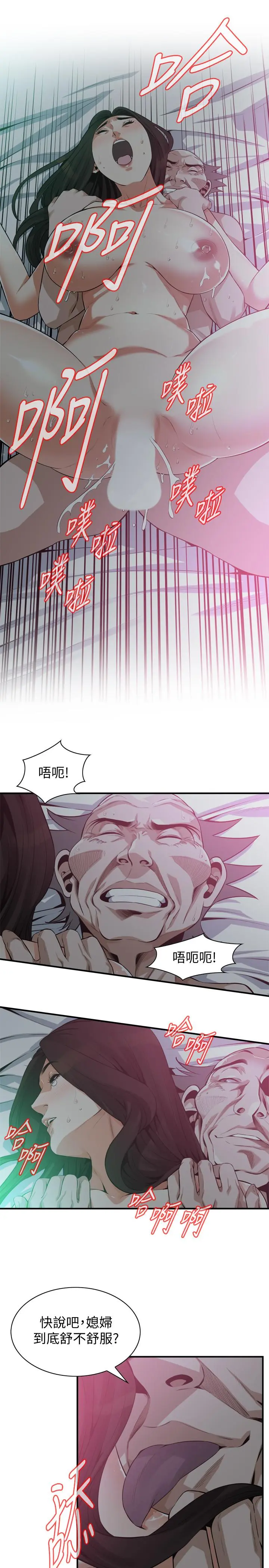 第191話