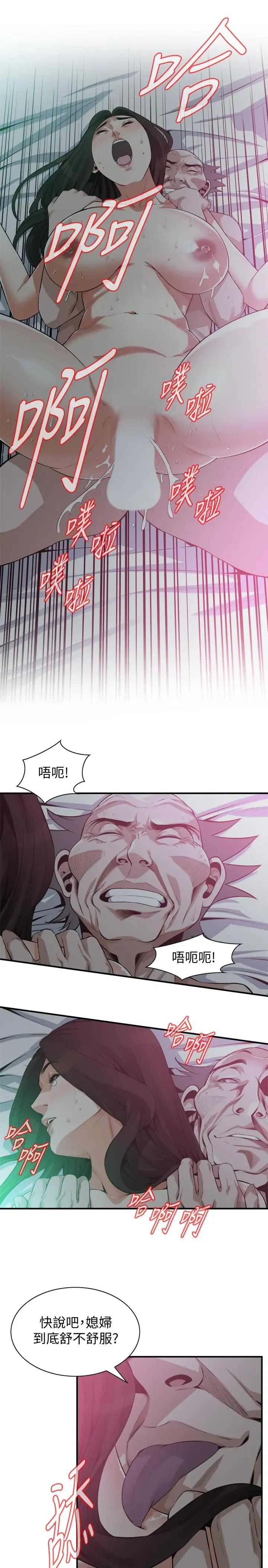 第191話