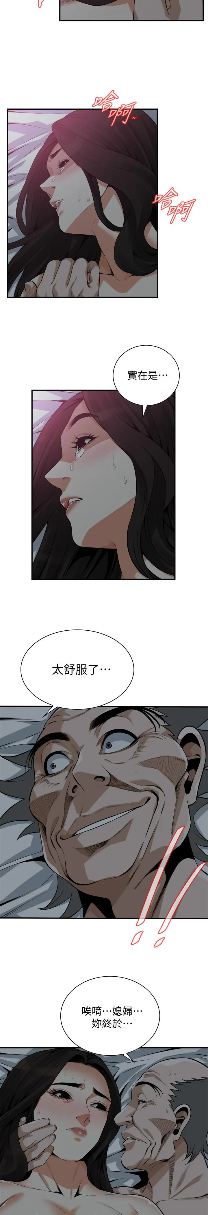 第191話