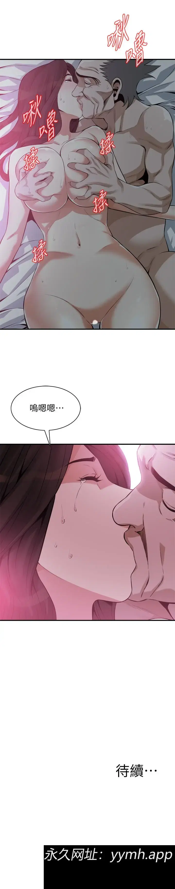 第191話
