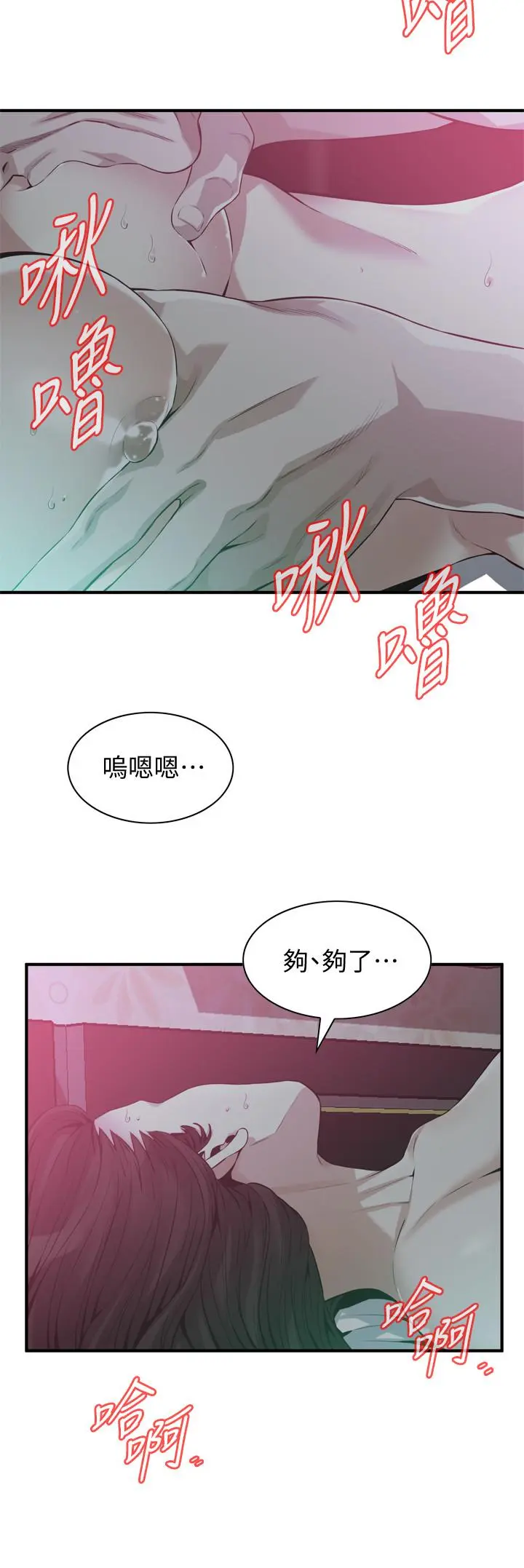第191話