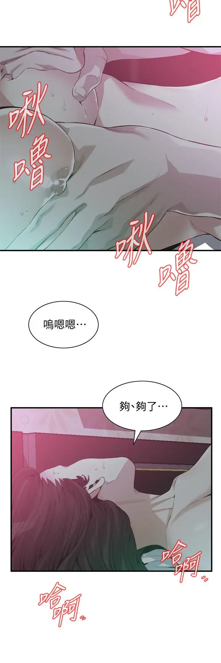 第191話
