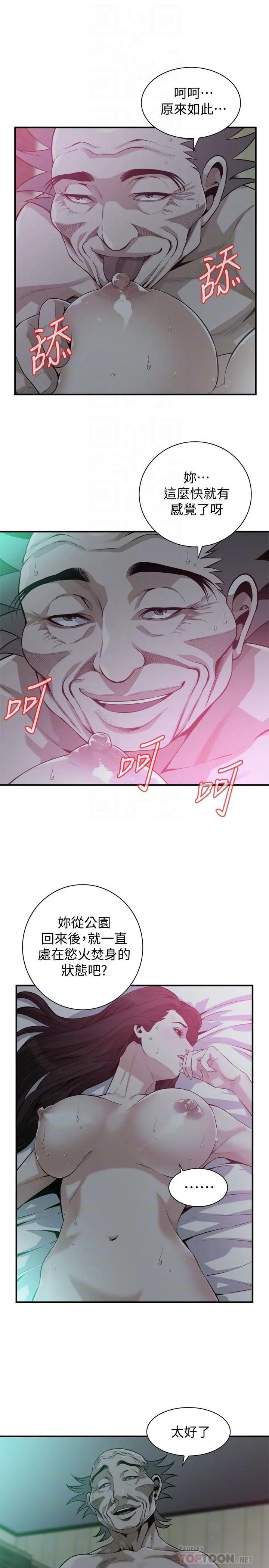 第191話