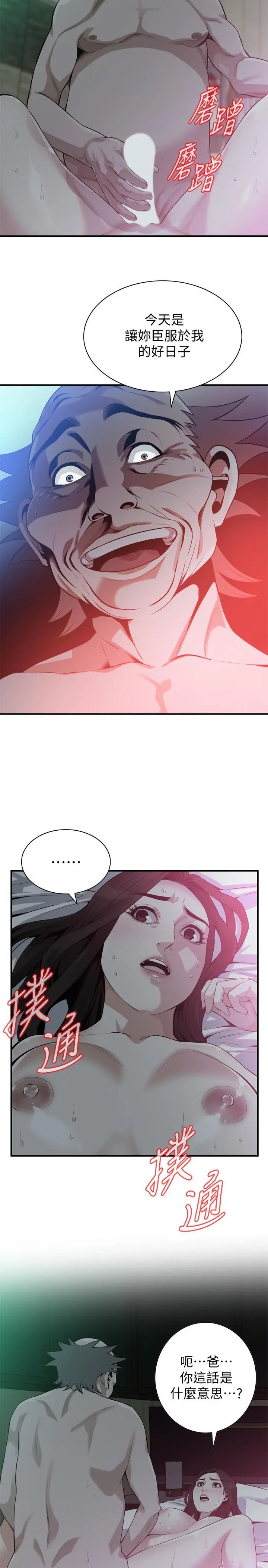 第191話