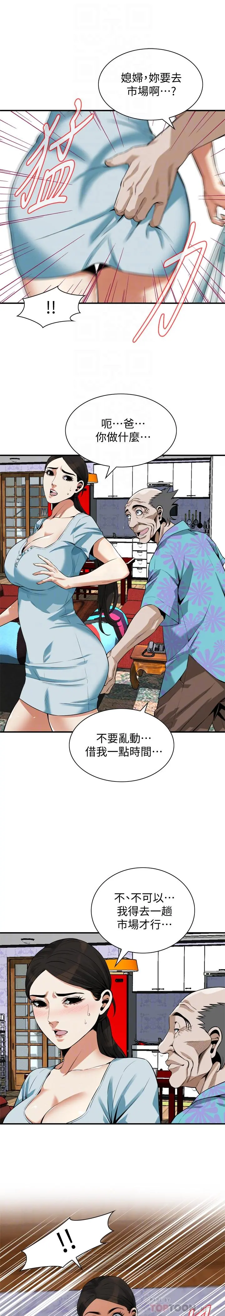 第192話