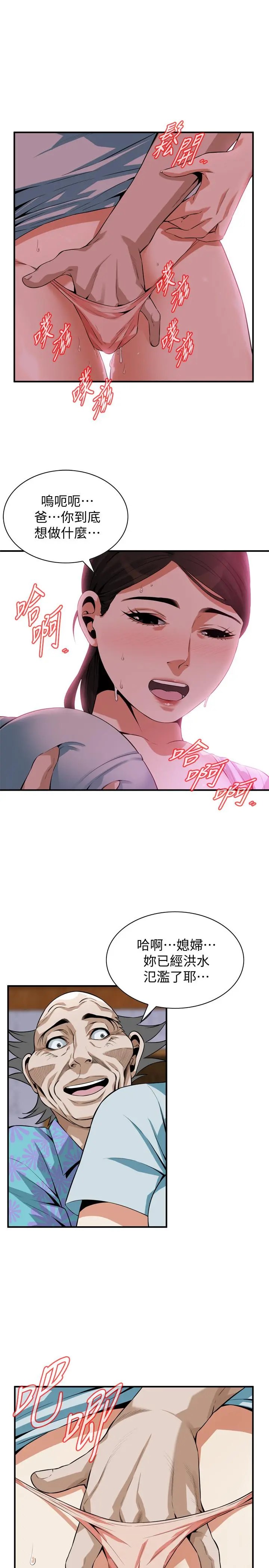 第192話