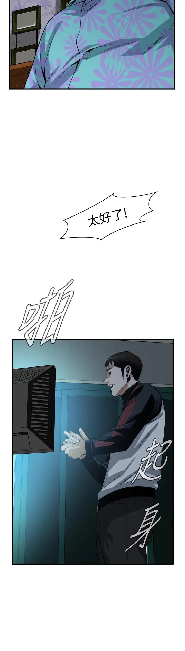 第192話