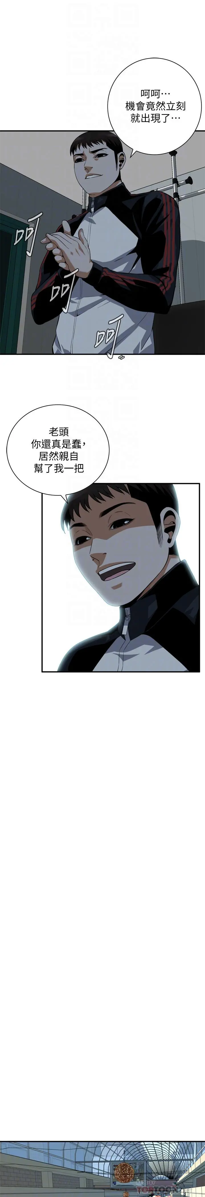 第192話