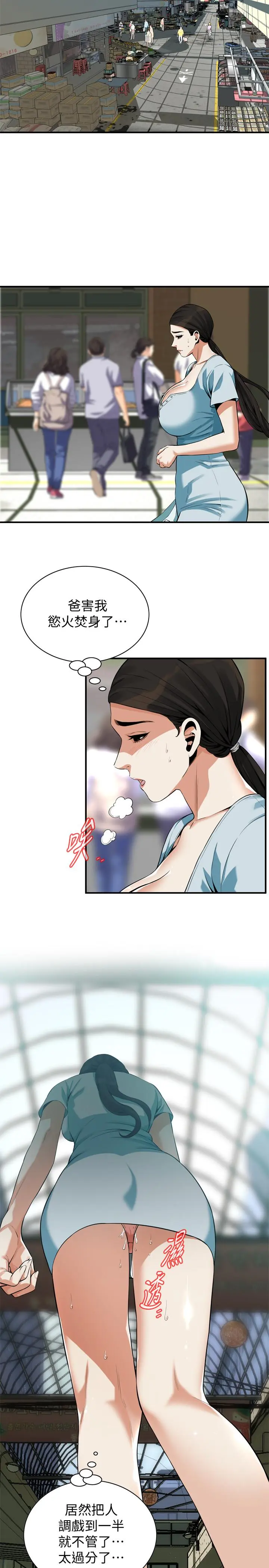 第192話