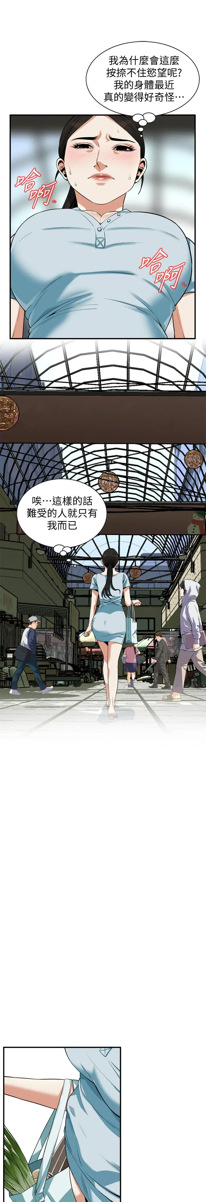 第192話