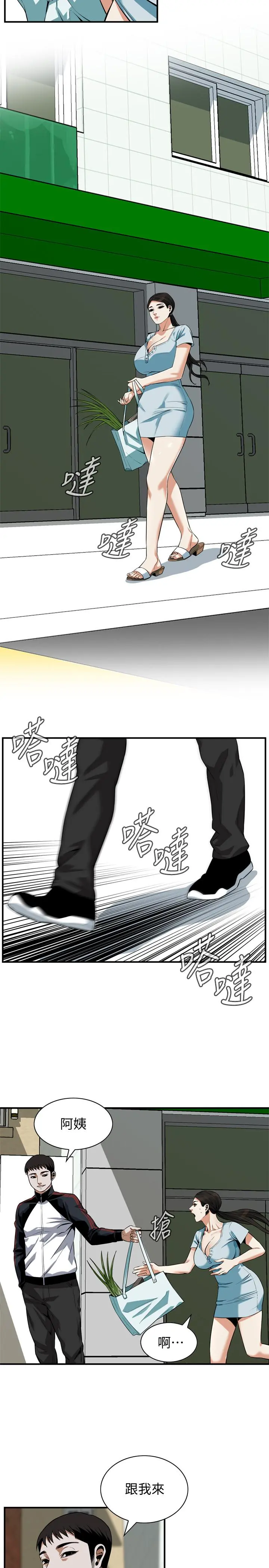 第192話