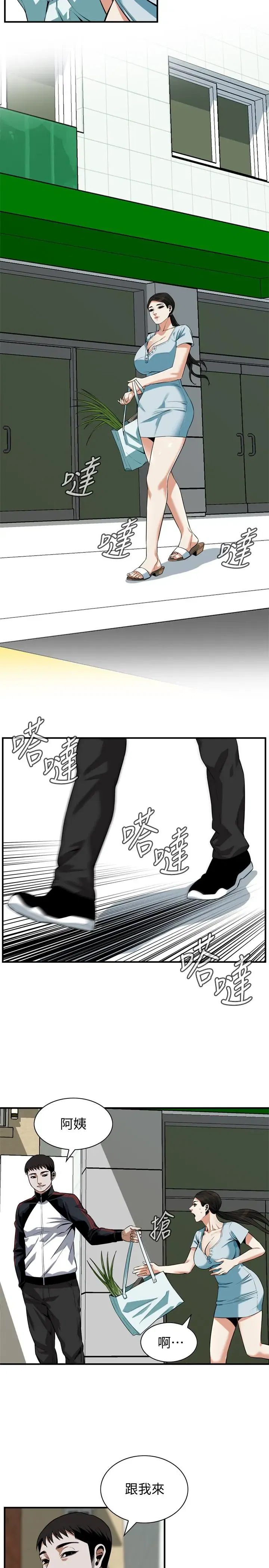 第192話
