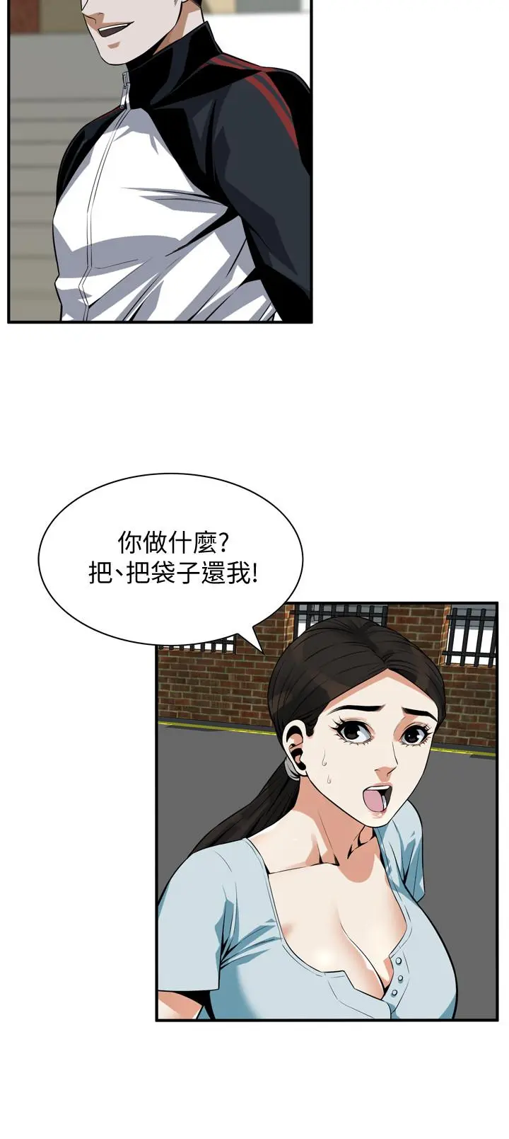 第192話