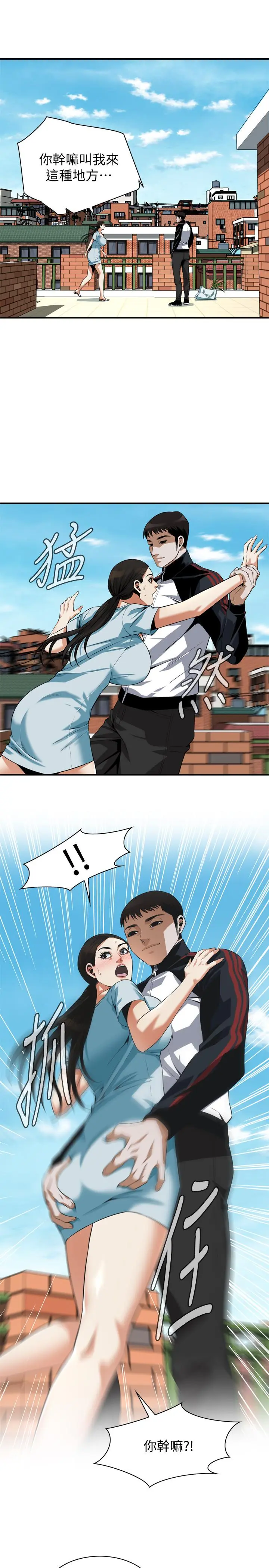 第192話