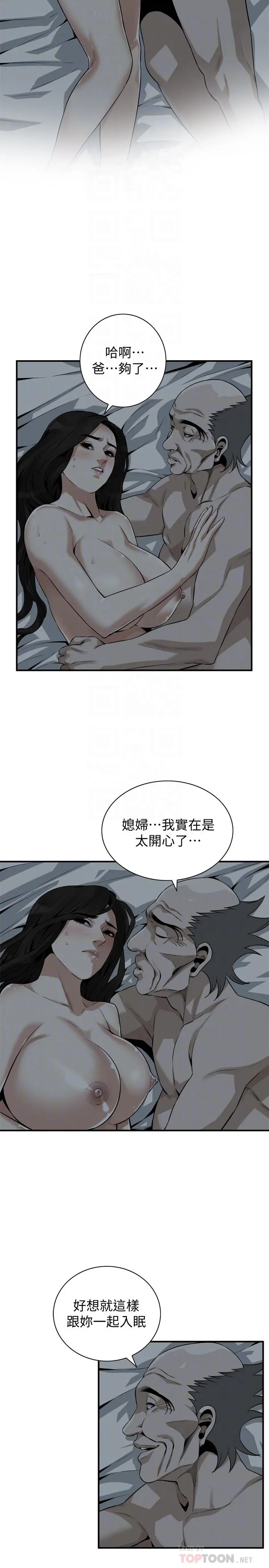 第192話