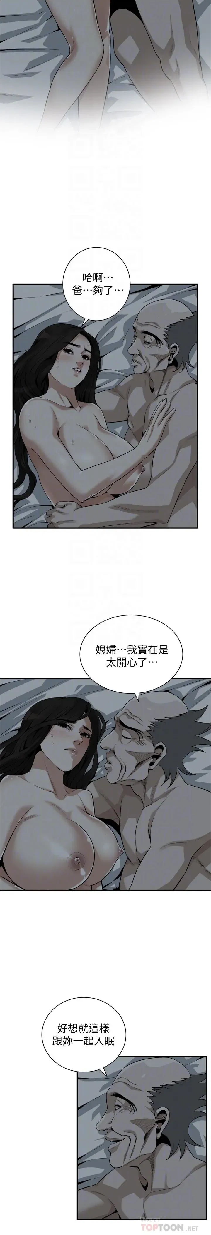 第192話