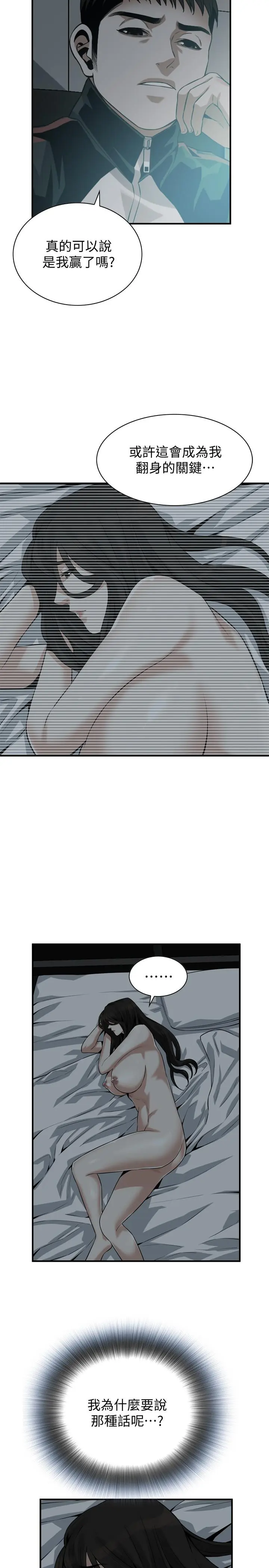第192話