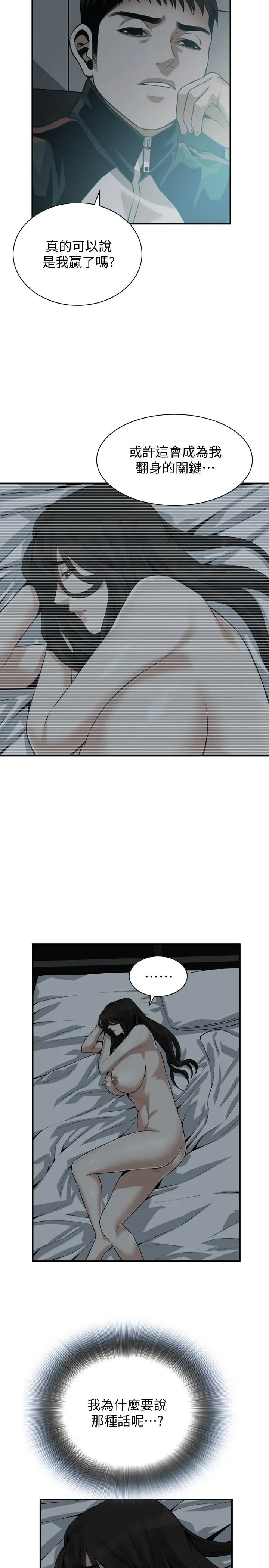 第192話