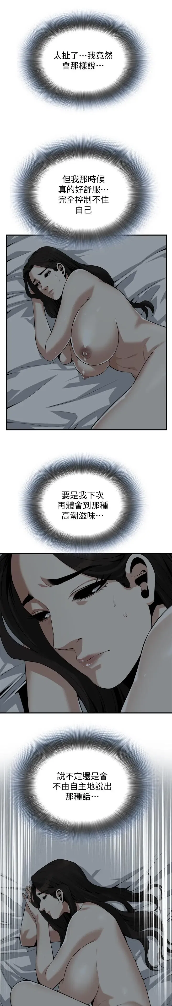 第192話