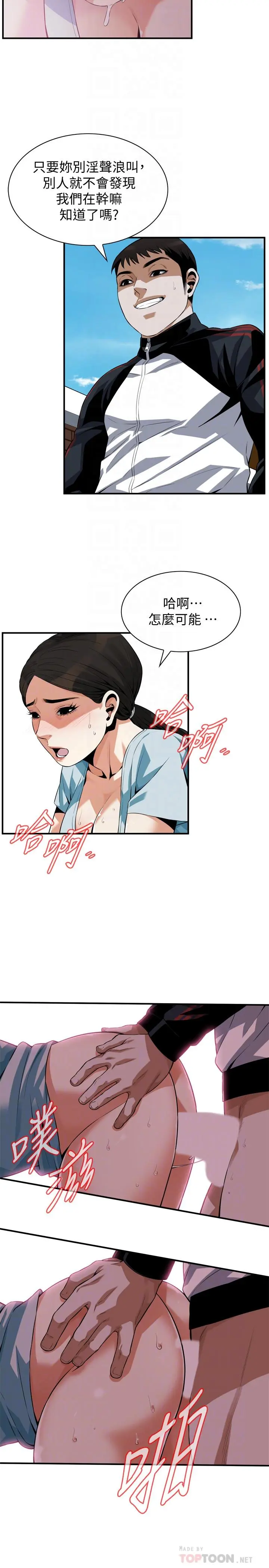 第193話