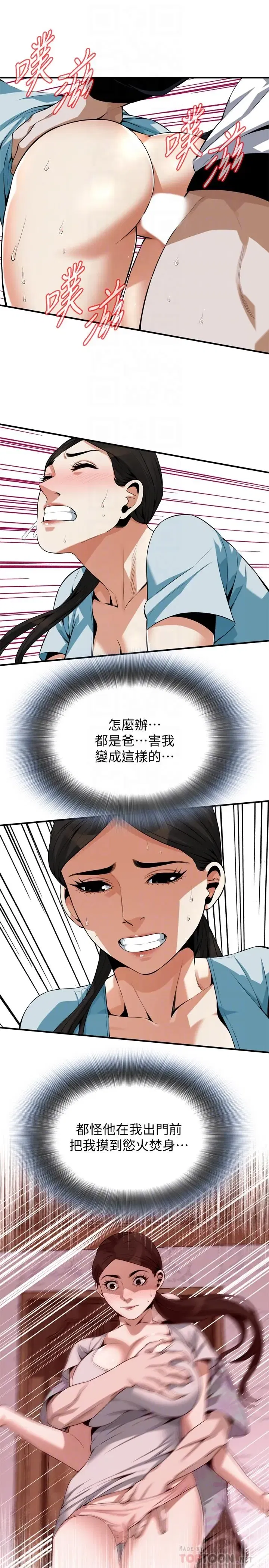 第193話