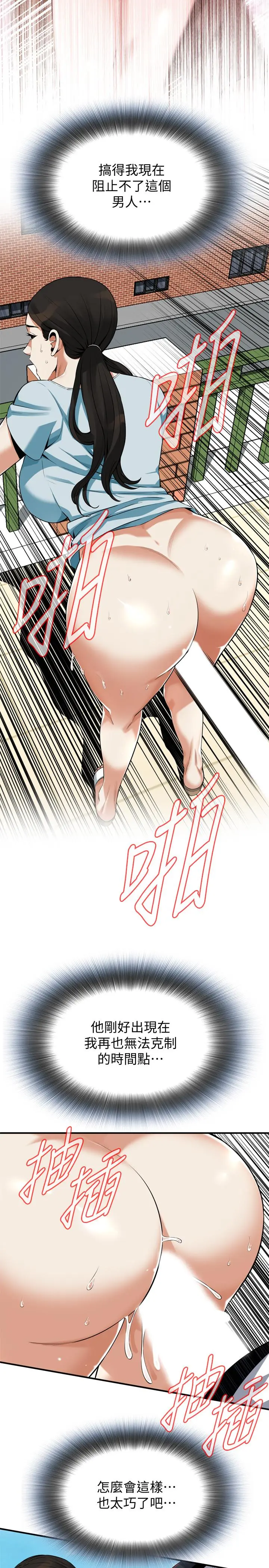 第193話