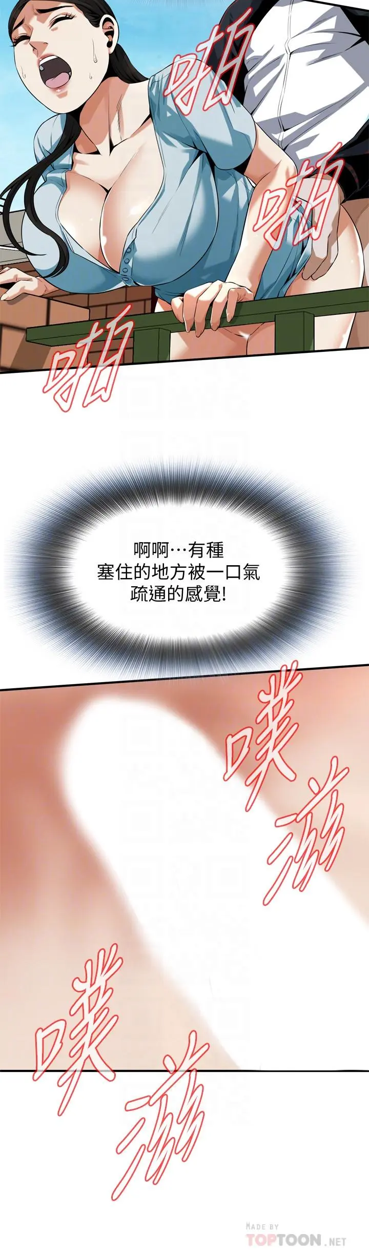 第193話