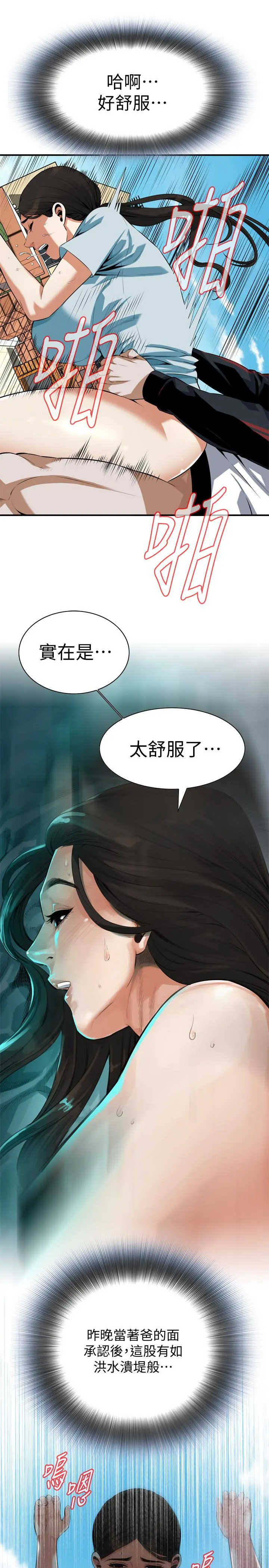 第193話