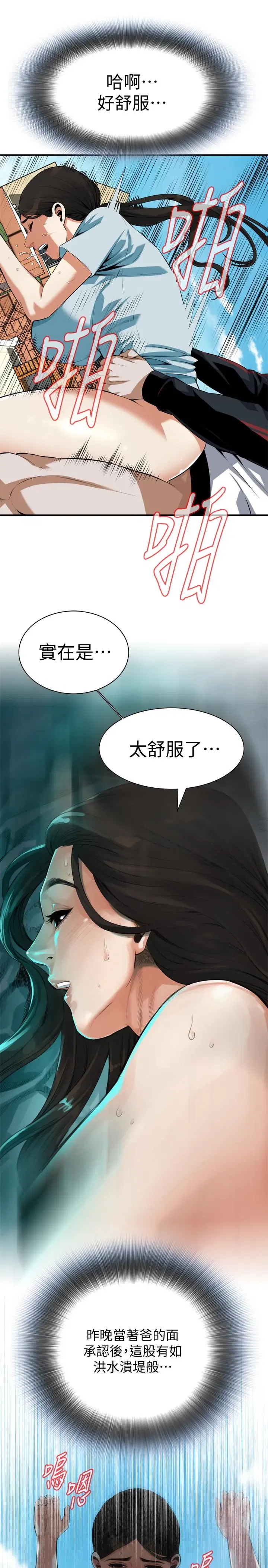 第193話