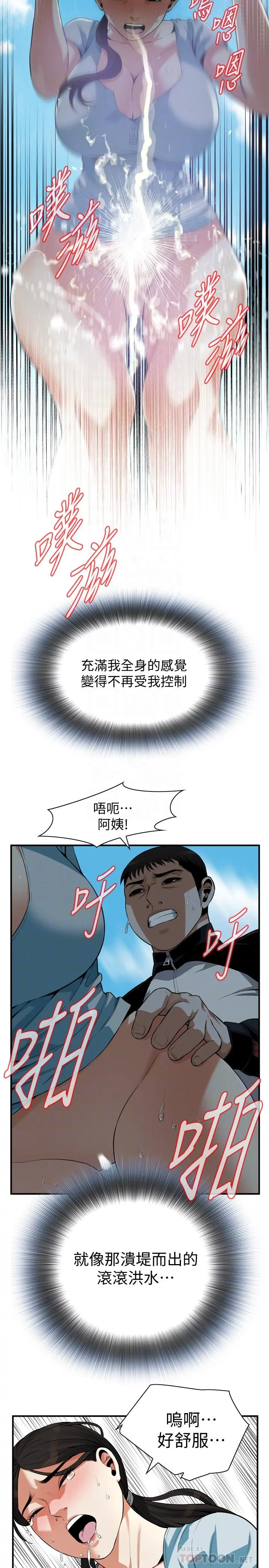 第193話