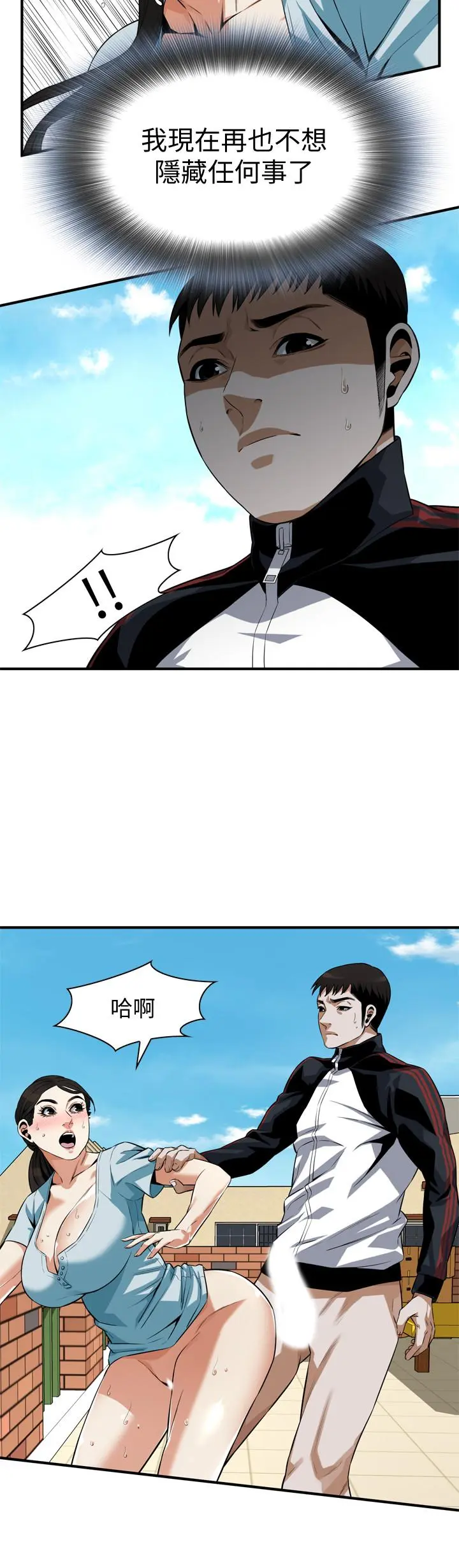 第193話