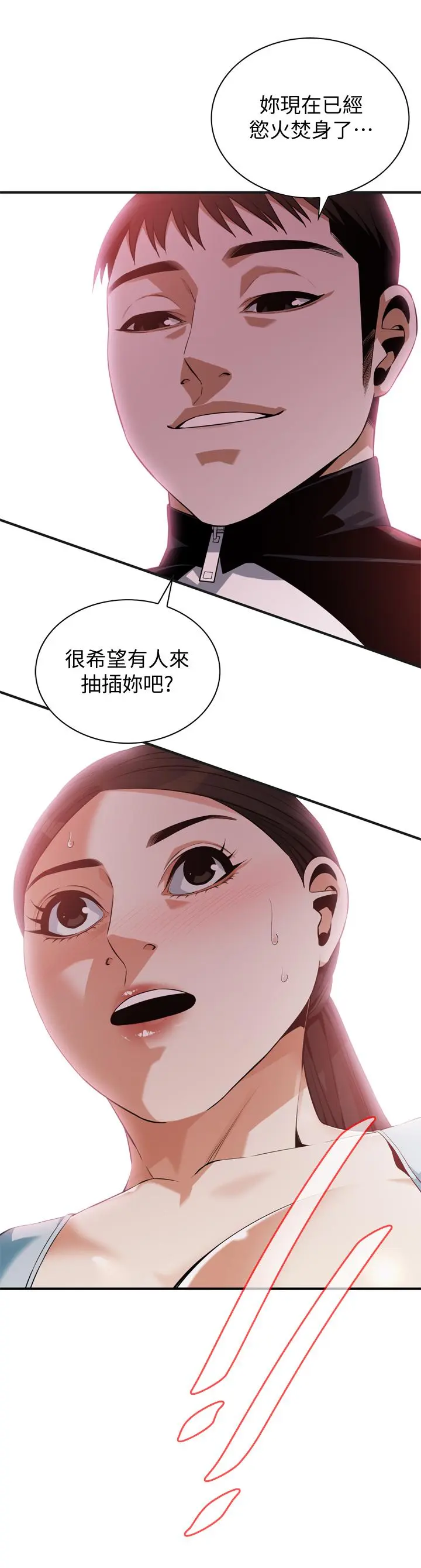 第193話