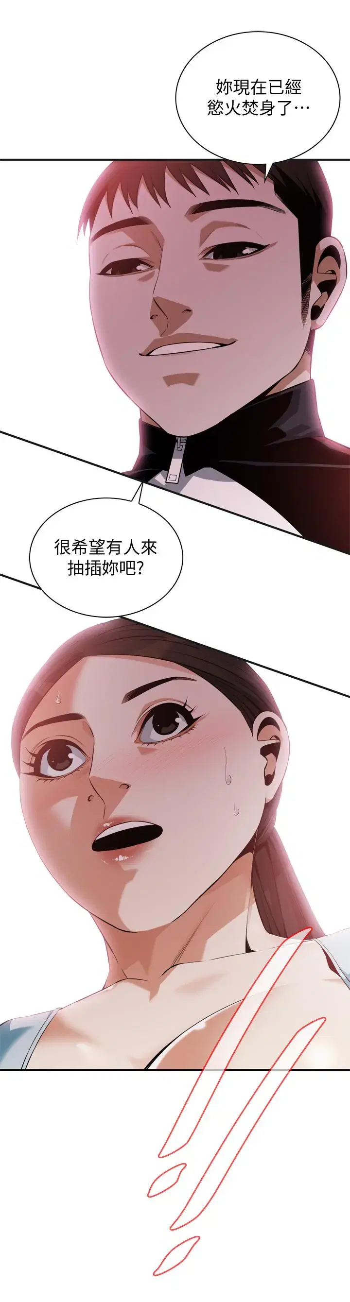 第193話