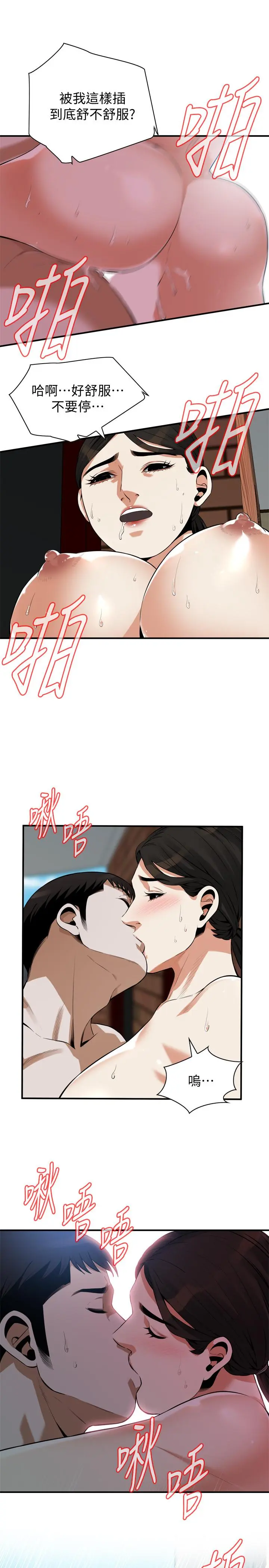 第193話
