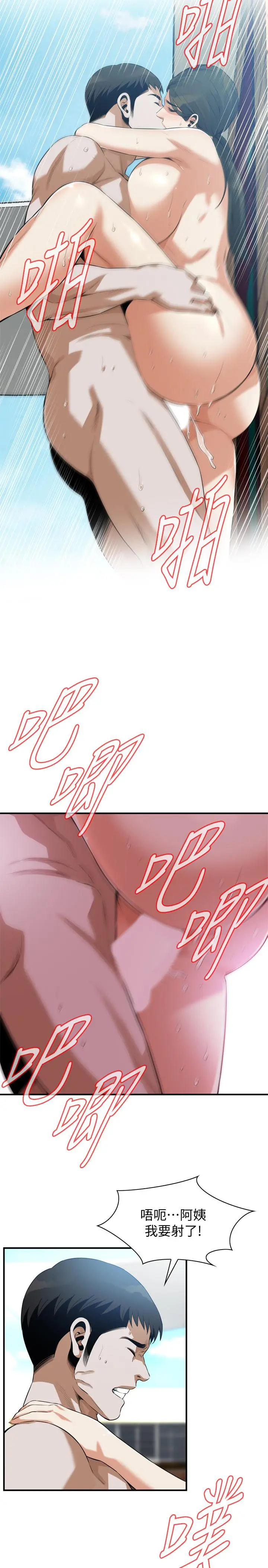 第193話