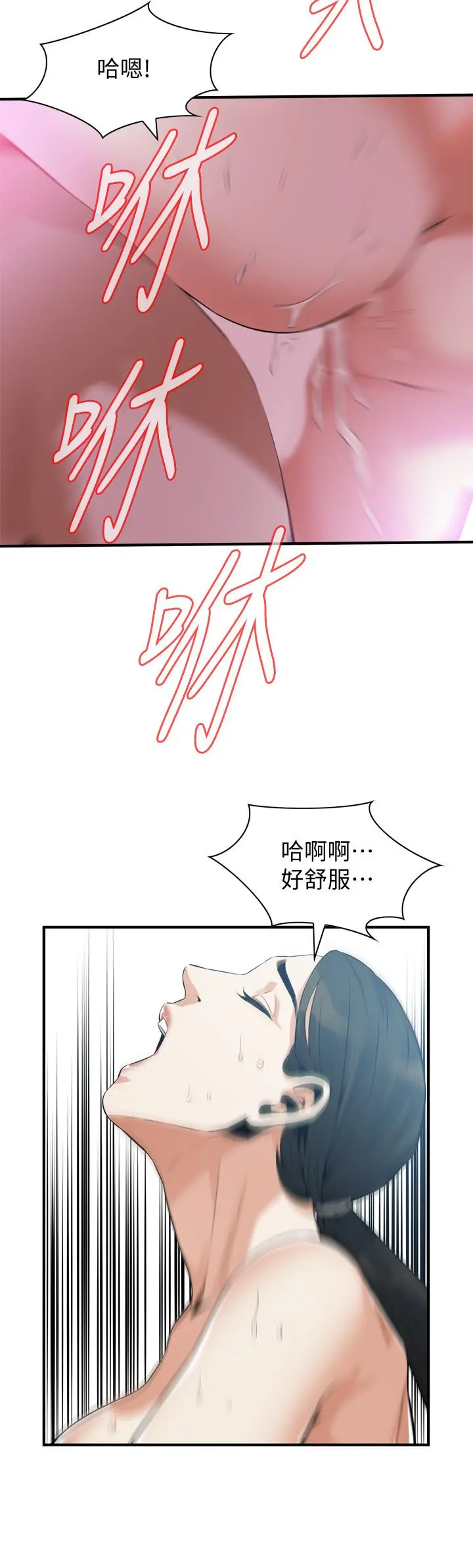 第193話
