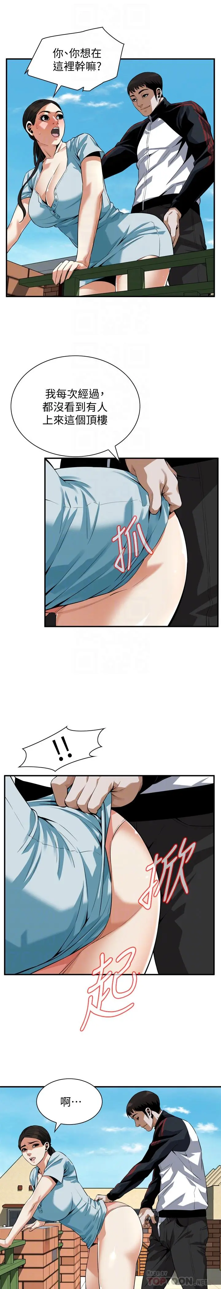 第193話