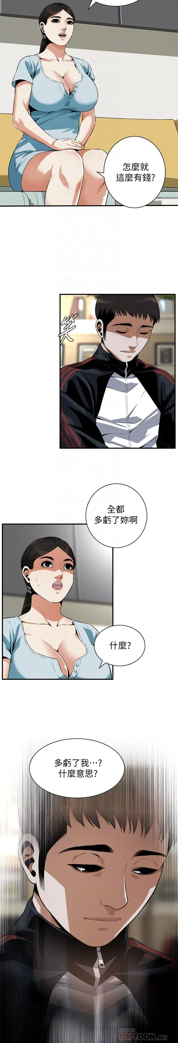 第194話