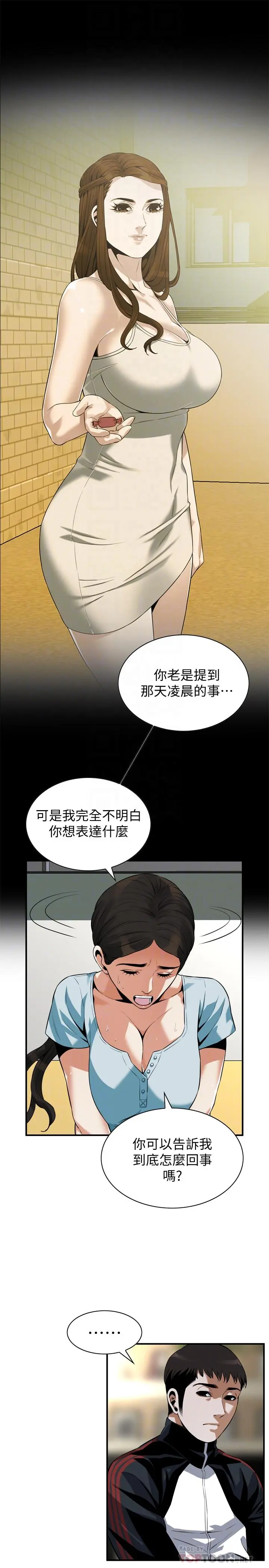 第194話