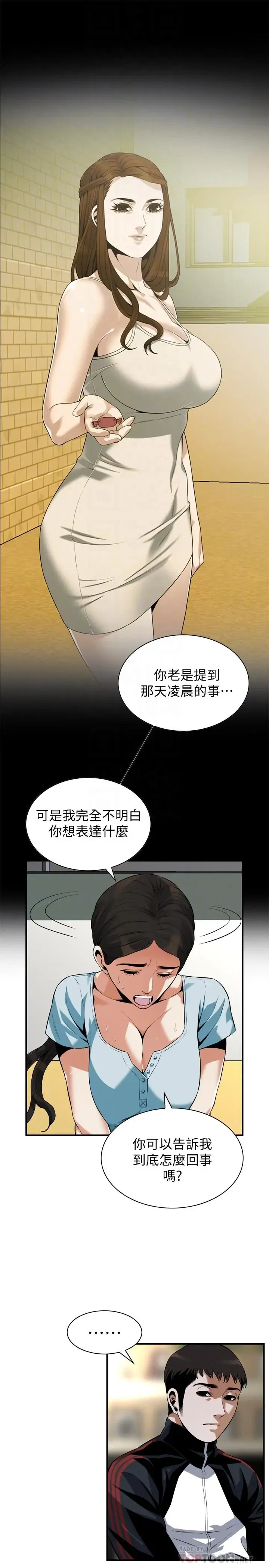 第194話