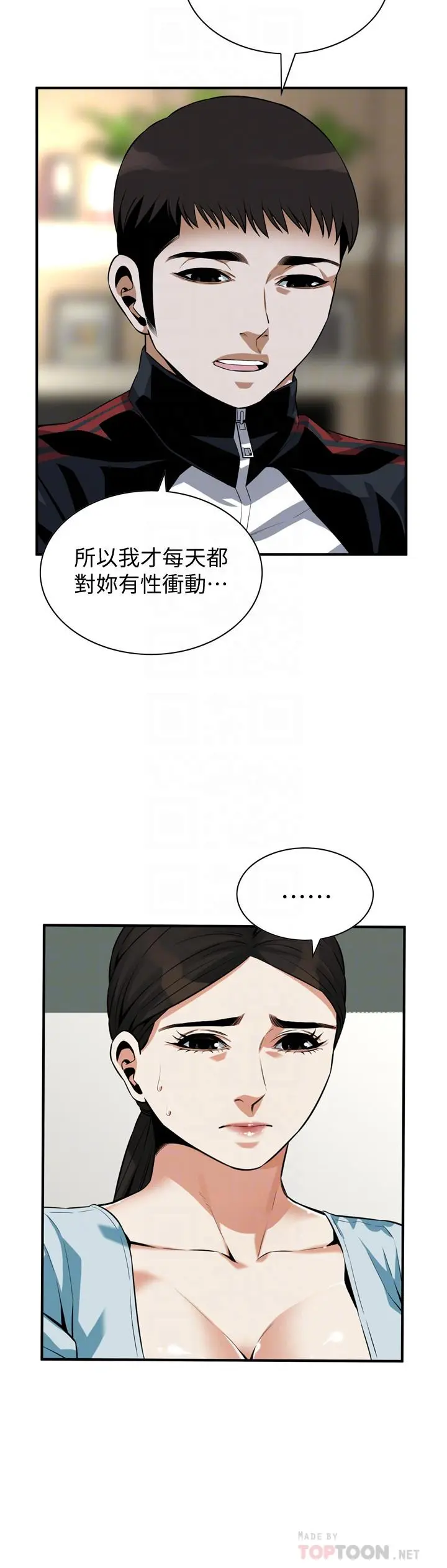 第194話