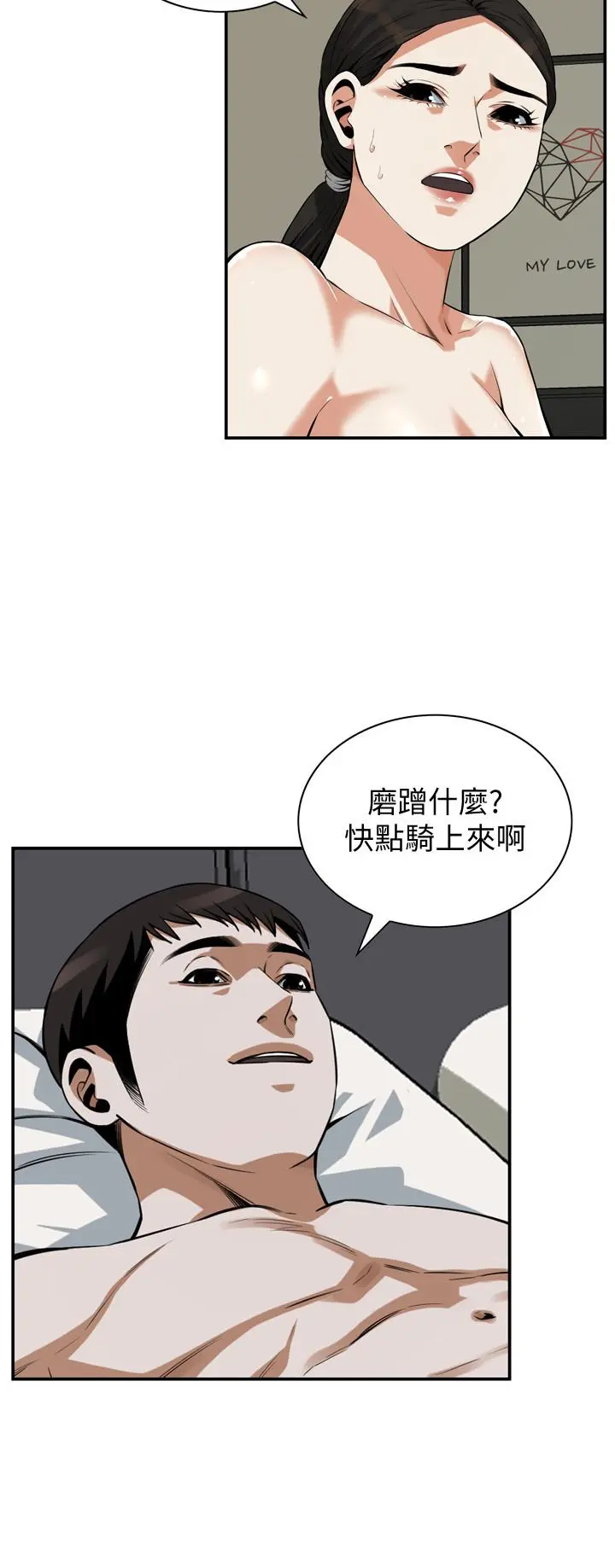 第194話