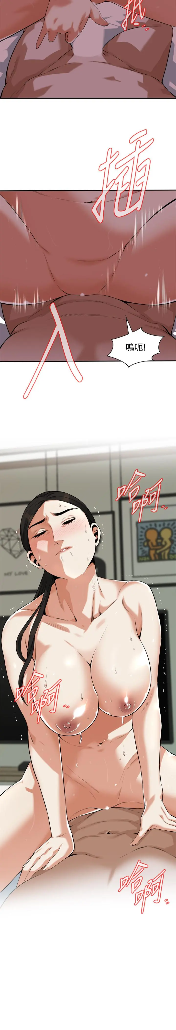 第194話