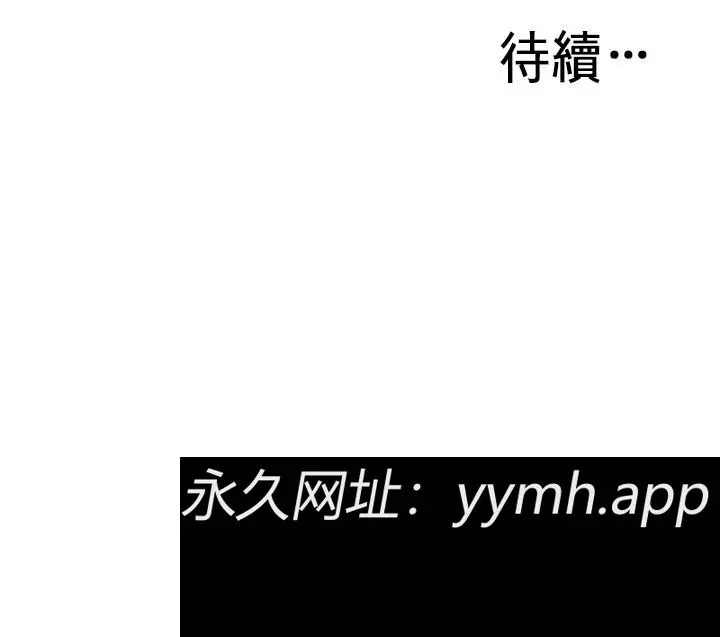 第194話