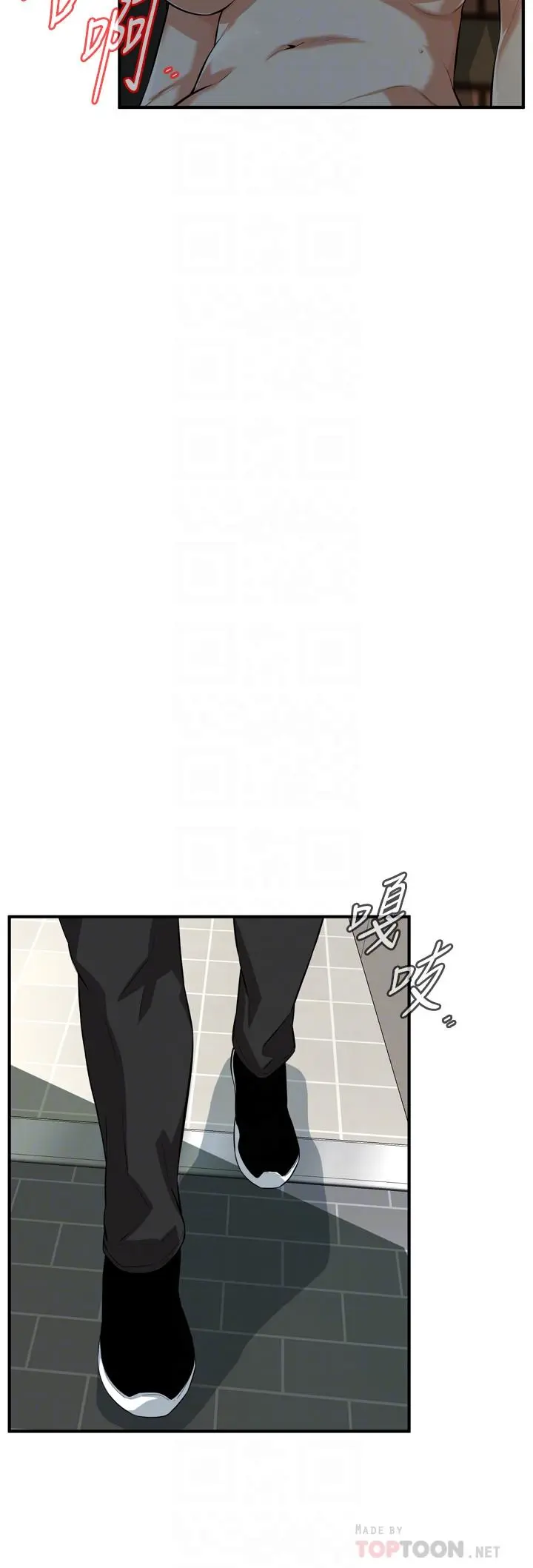 第194話
