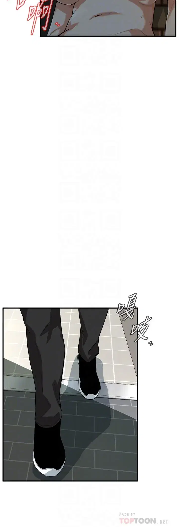 第194話